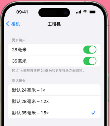杭州苹果15Pro维修店分享苹果iPhone15Pro拍摄技巧 