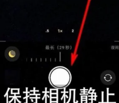 杭州苹果维修中心分享iPhone手机有超级月亮模式吗 