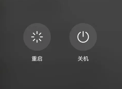 杭州苹果卡顿维修分享iPhone卡顿重启或关机再开机哪个好 