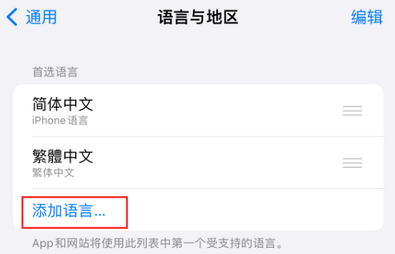 杭州iPhone维修站分享在iPhone上使用Safari浏览器翻译网页 