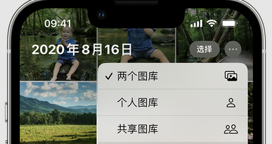 杭州苹果手机服务如何解决iPhone照片无法同步到 'iCloud 照片' 