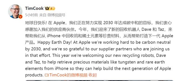 杭州苹果ipad维修点分享苹果回收机器人Dave和Taz来到中国 