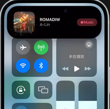 杭州iPhone15服务分享iPhone15如何识别周围正在播放歌曲 