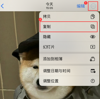 杭州苹果维修服务如何在iPhone上编辑照片的同时保留原文件 