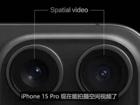 杭州苹果15pro维修iPhone15Pro拍的空间视频在哪里看 