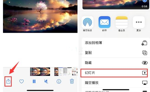 杭州苹果15维修预约分享iPhone15相册视频如何循环播放 