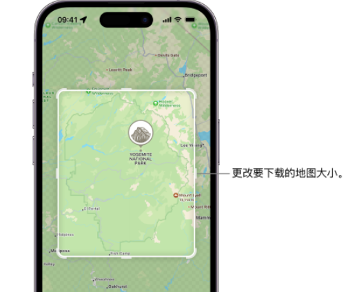 杭州苹果手机维修店分享如何在iPhone上下载离线地图
