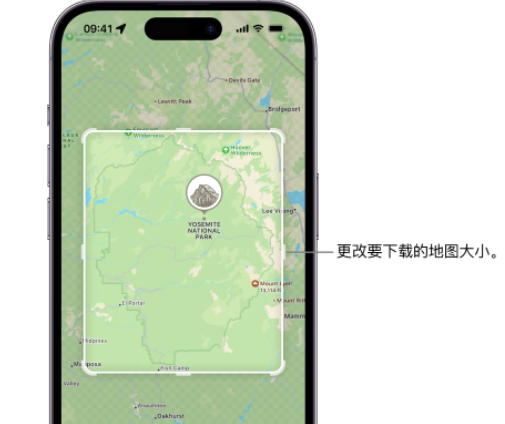 杭州苹果手机维修店分享如何在iPhone上下载离线地图 