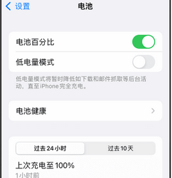 杭州苹果14换电池中心分享iPhone14电池老化怎么办 