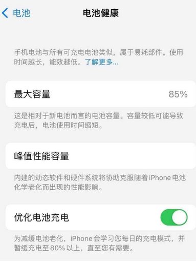 杭州苹果手机维修店分享iPhone运行缓慢怎么办 