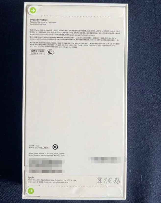 杭州苹果14PM维修iPhone14ProMax如何鉴别原封机和后封机 