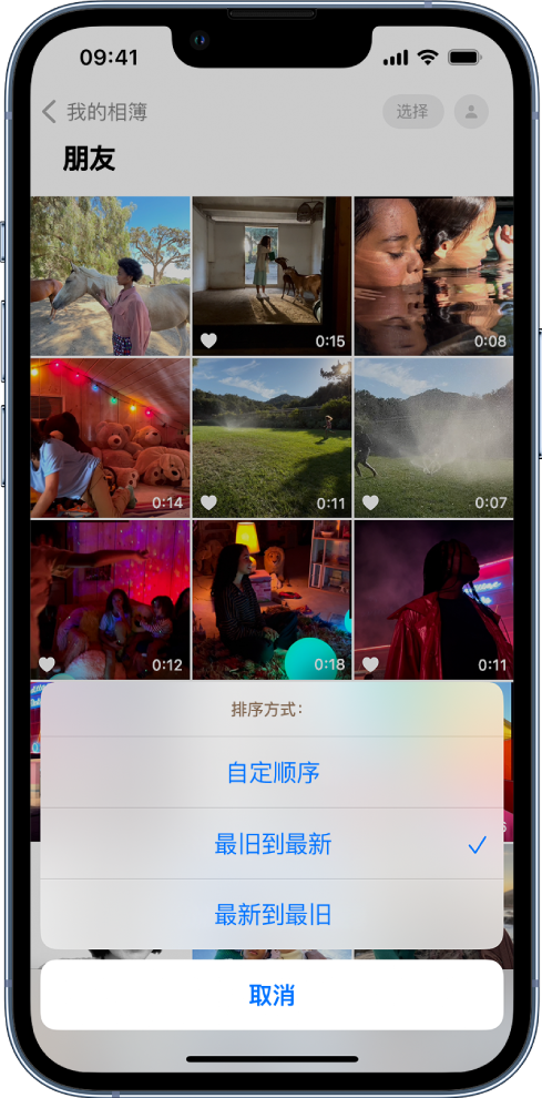杭州苹果服务网点分享升级 iOS 16 后，找不到 iPhone 相册的排序功能了怎么办 