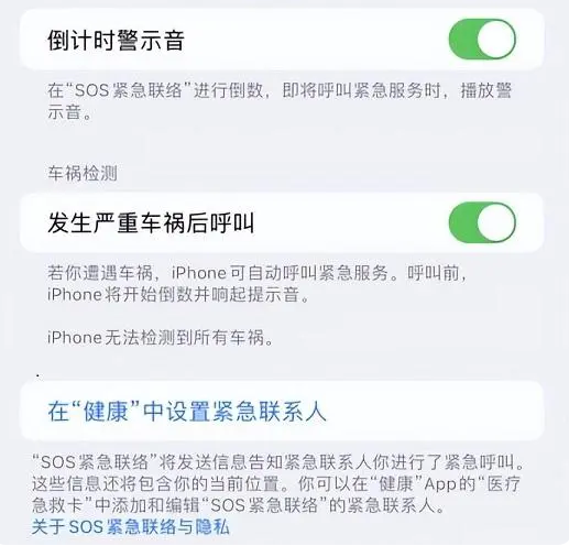 杭州苹果手机维修分享iOS 16.2测试版有哪些升级 