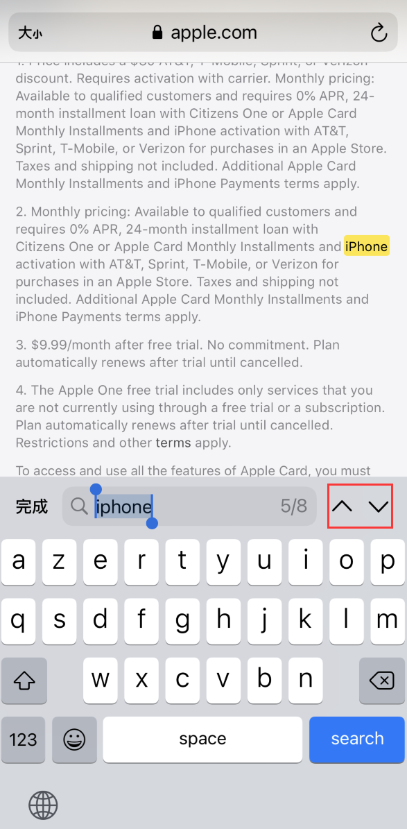 杭州苹果手机维修分享iOS 14 小技巧 