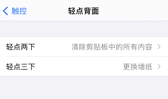 杭州苹果手机维修分享iPhone 小技巧 