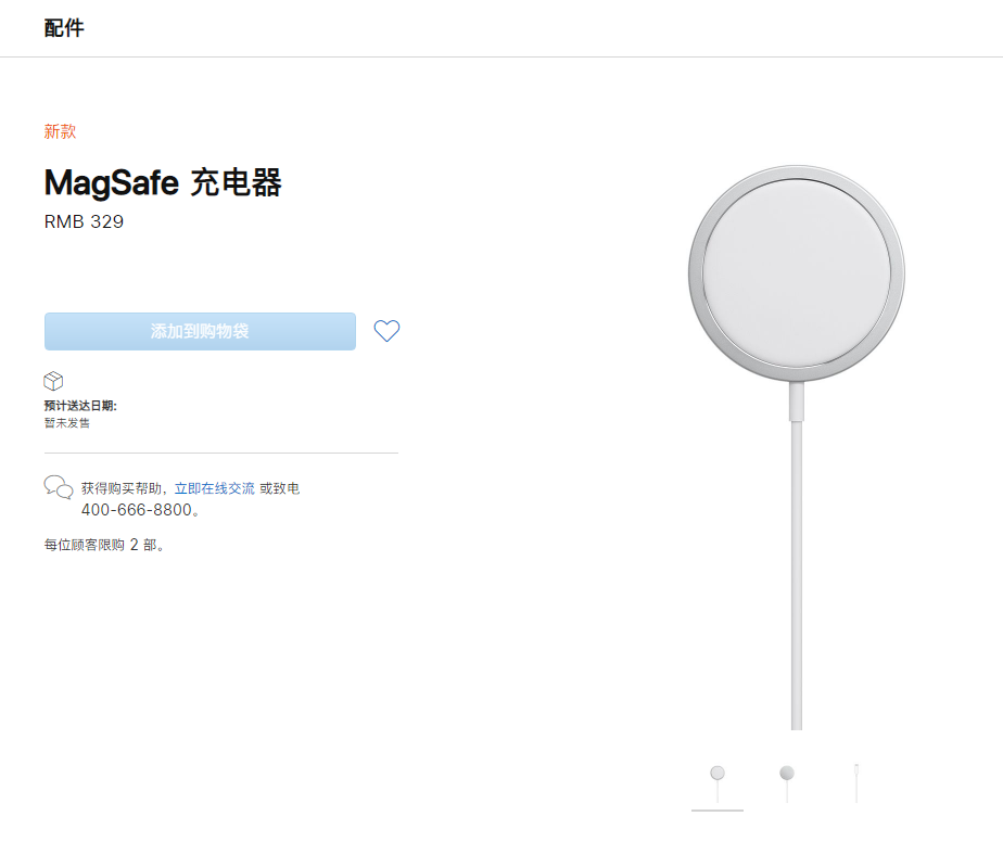 杭州苹果手机维修分享苹果 iPhone 12 全新主打功能 