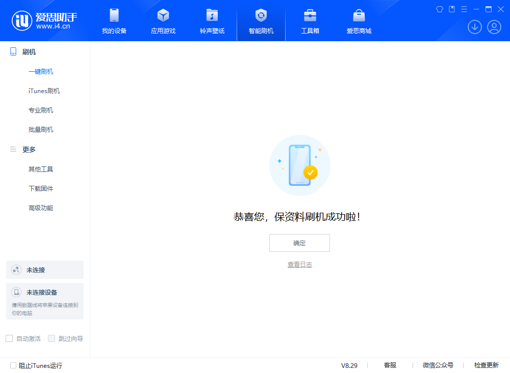 杭州苹果手机维修分享iOS 18.1正式版评测_iOS 18.1正式版一键刷机教程 