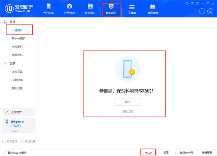杭州苹果手机维修分享iOS 18beta3版本（版本号：22A5307f）固件下载 