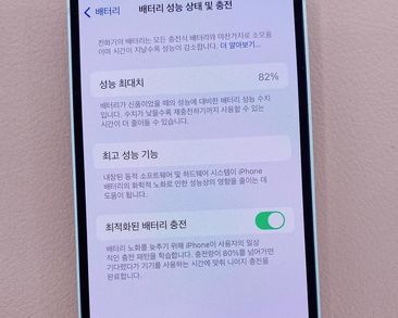 杭州苹果服务维修分享如何判断苹果手机是否为新机 